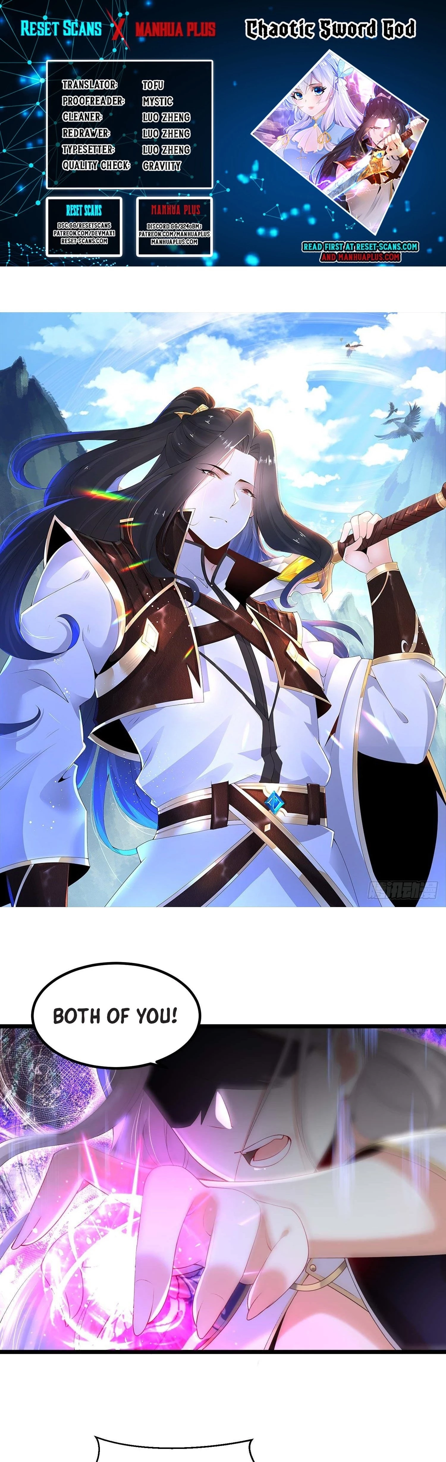 Chaotic Sword God Chapter 12 - 1