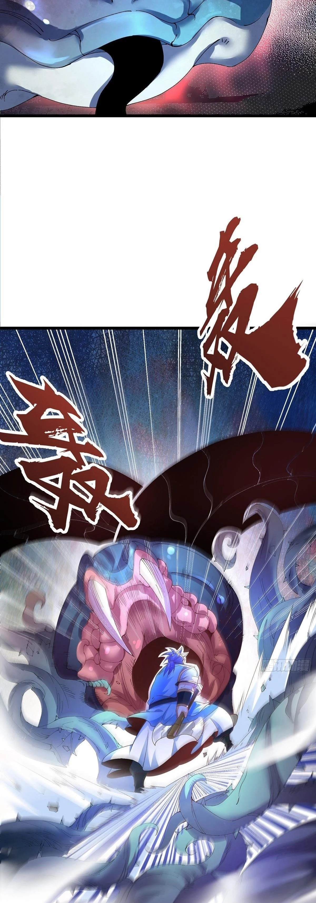 Chaotic Sword God Chapter 26 - 19