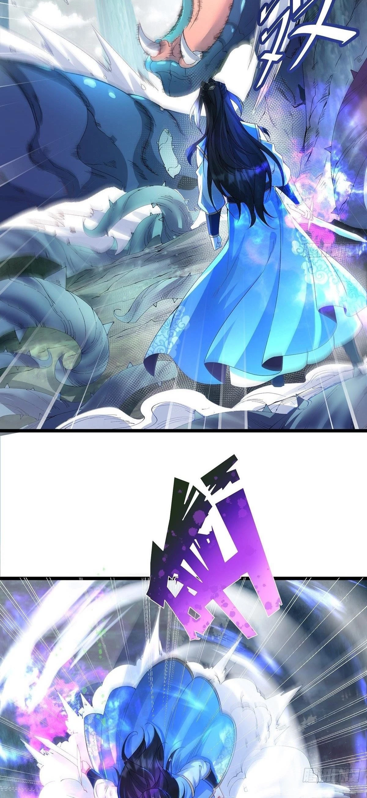 Chaotic Sword God Chapter 26 - 22