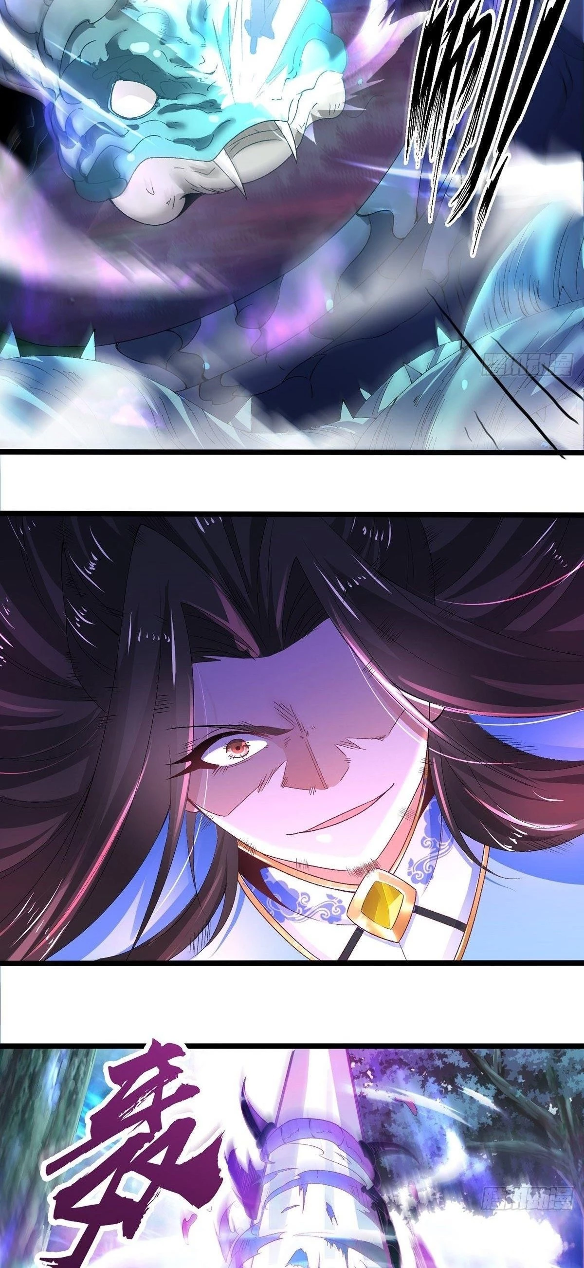 Chaotic Sword God Chapter 26 - 24