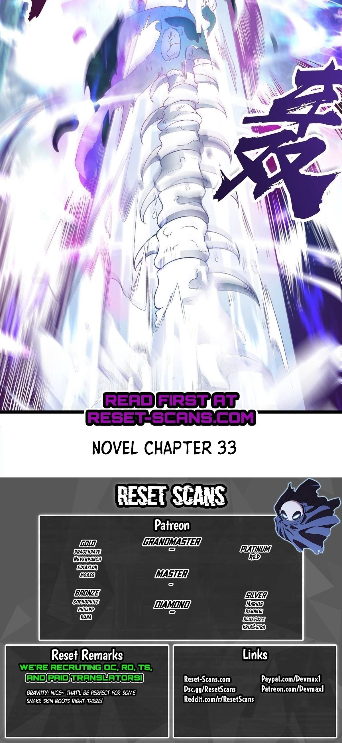 Chaotic Sword God Chapter 26 - 25