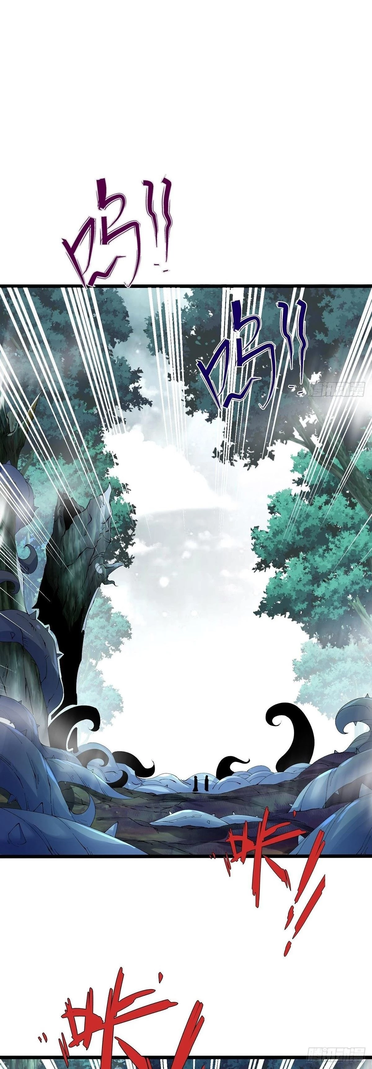 Chaotic Sword God Chapter 27 - 9