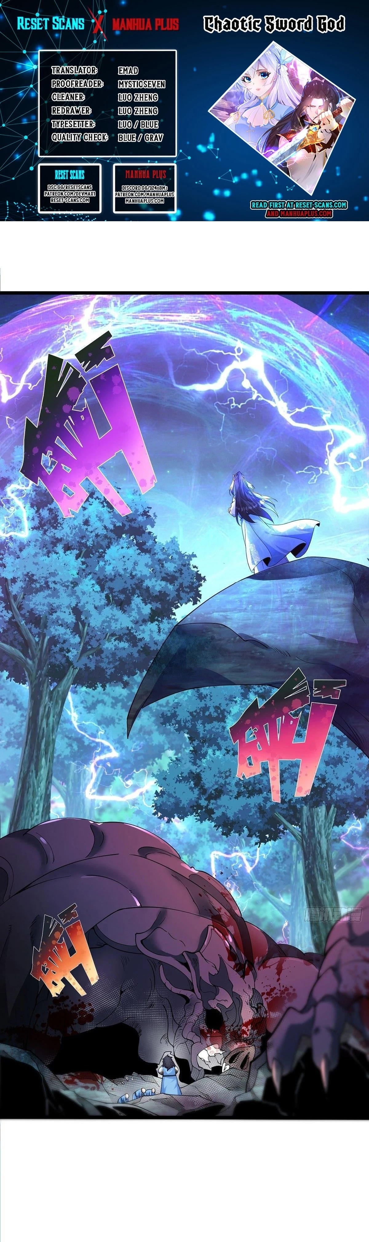 Chaotic Sword God Chapter 31 - 1