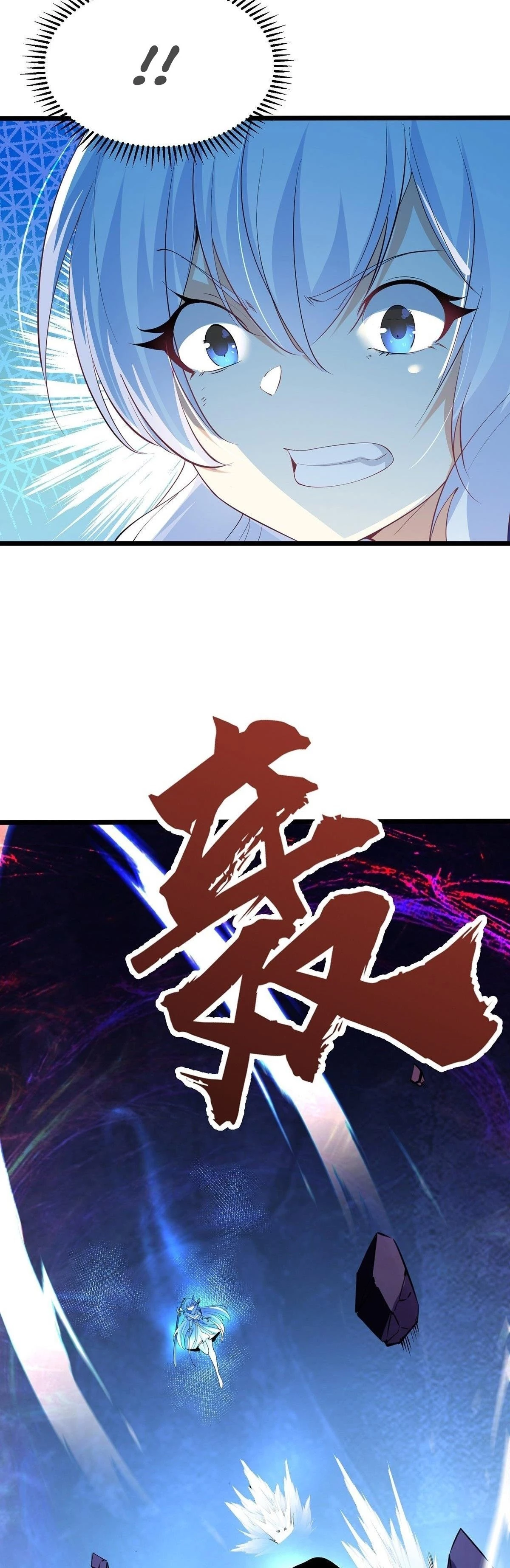 Chaotic Sword God Chapter 31 - 24