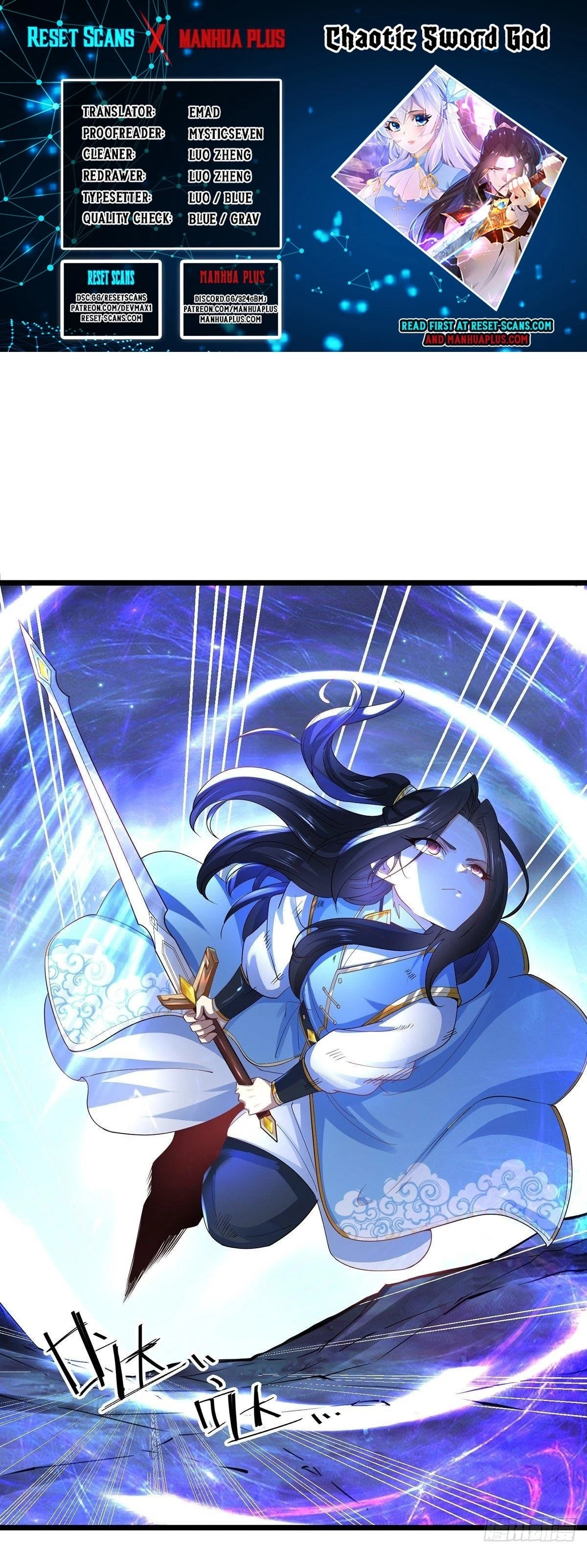 Chaotic Sword God Chapter 33 - 1