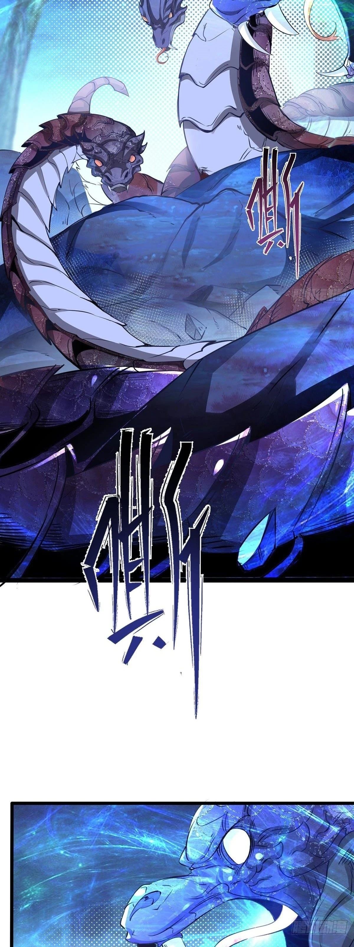 Chaotic Sword God Chapter 33 - 3