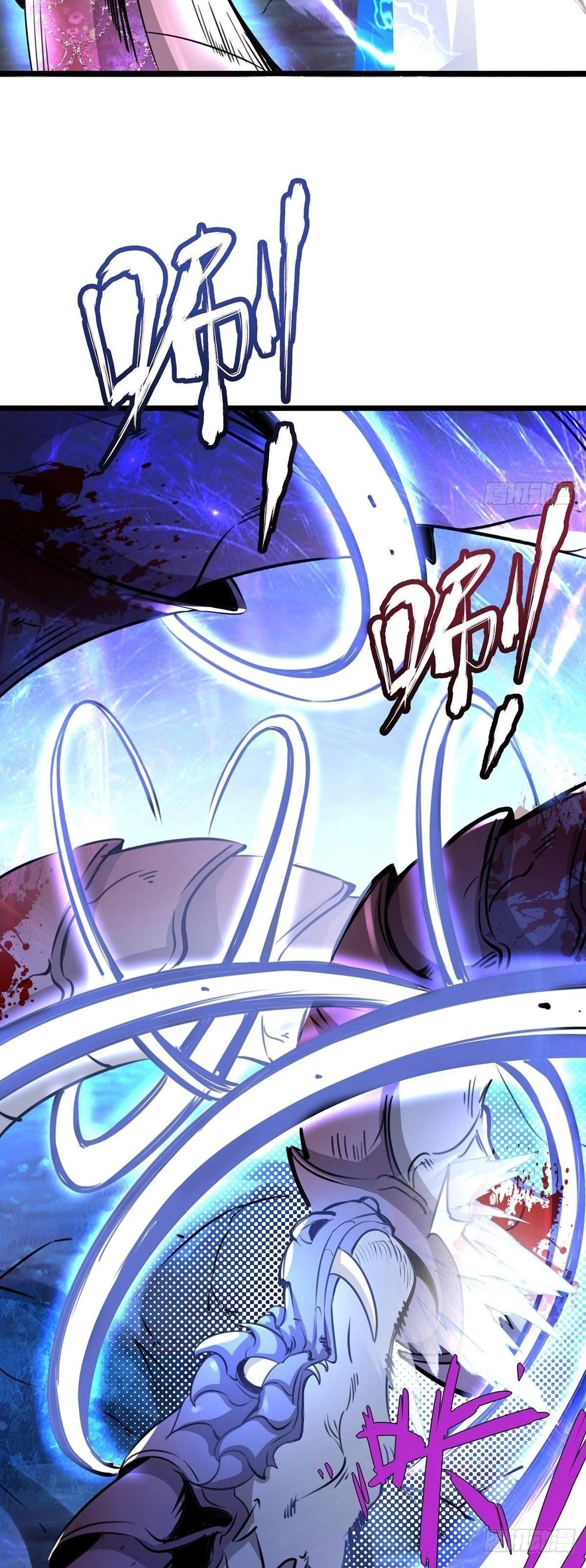 Chaotic Sword God Chapter 33 - 5