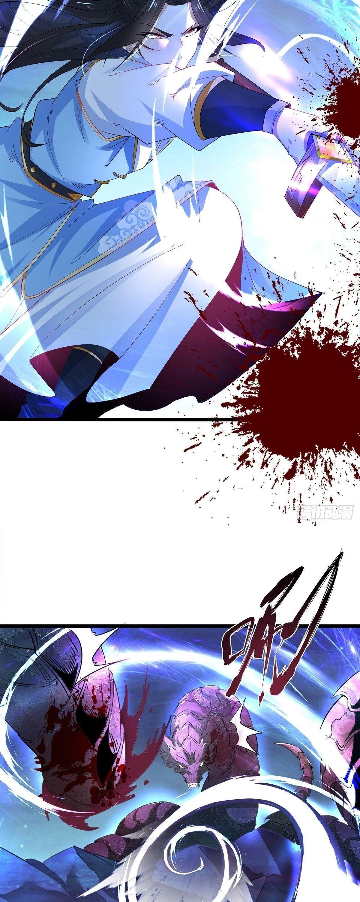 Chaotic Sword God Chapter 33 - 8