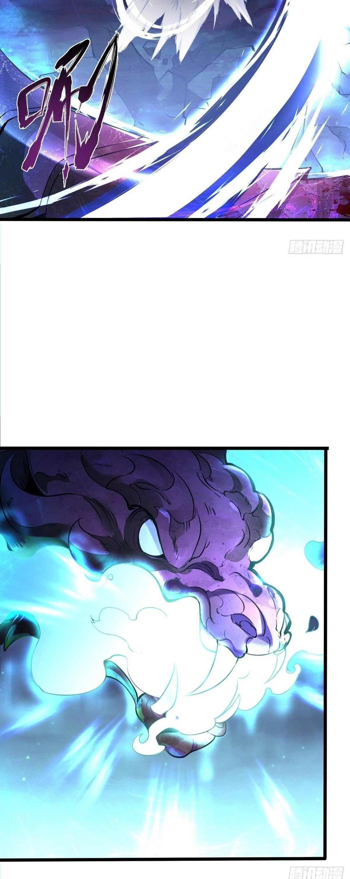 Chaotic Sword God Chapter 33 - 9