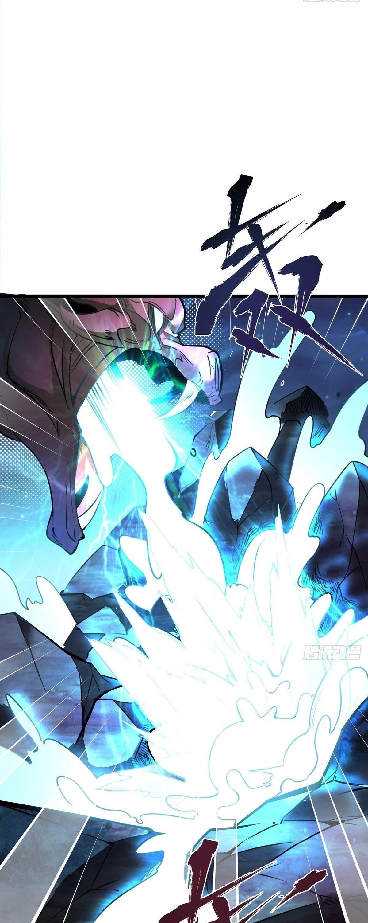 Chaotic Sword God Chapter 33 - 10