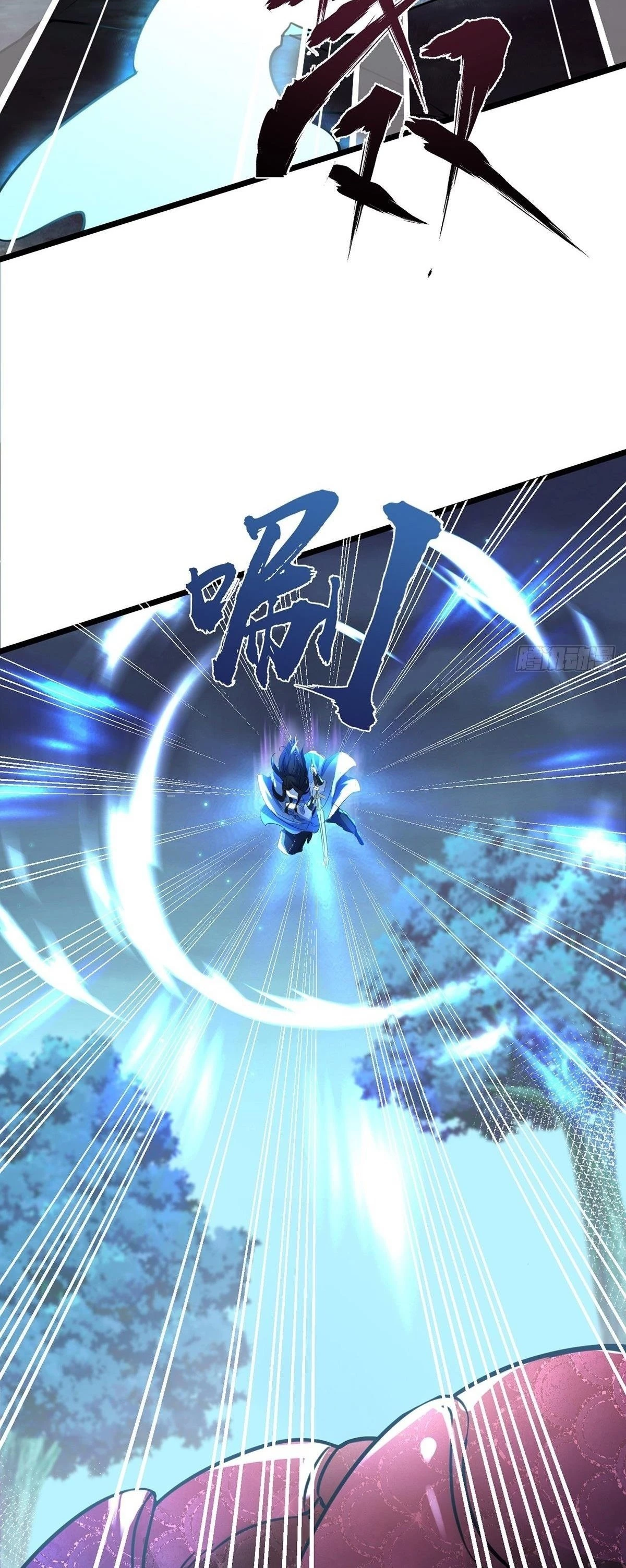 Chaotic Sword God Chapter 33 - 11