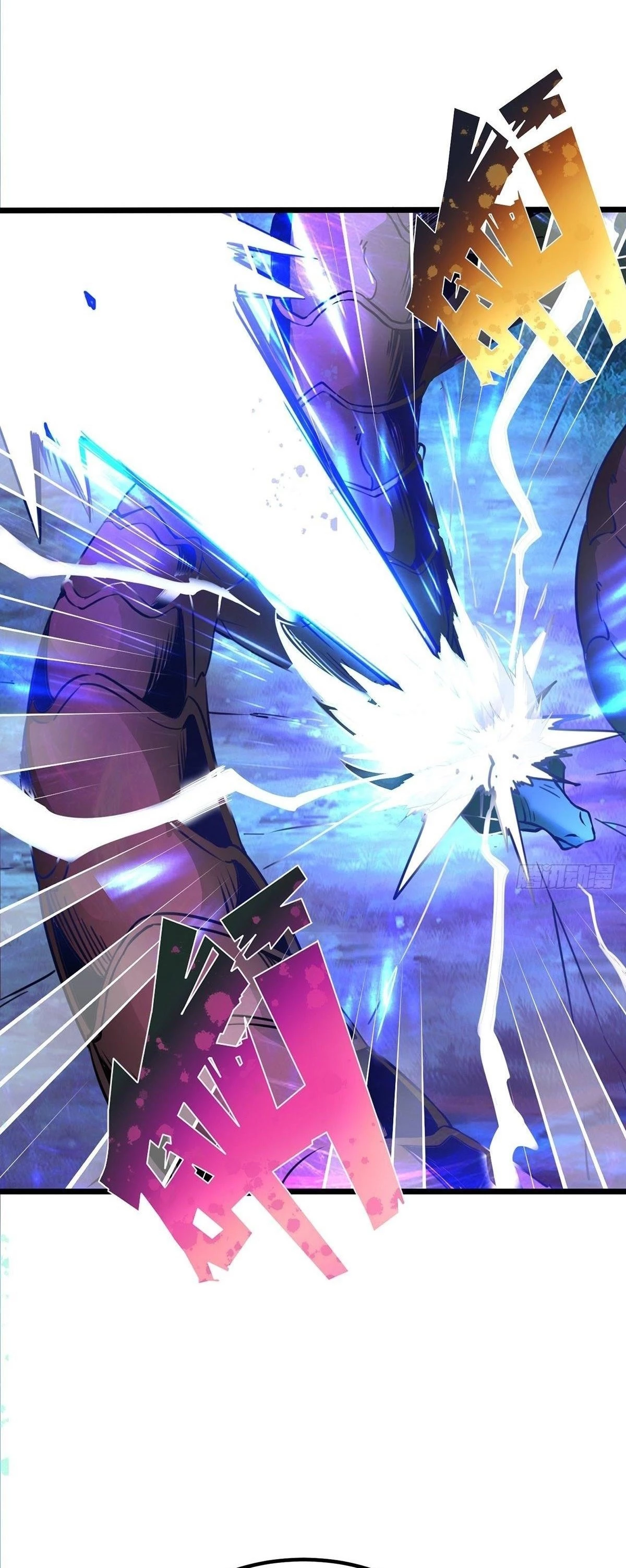 Chaotic Sword God Chapter 33 - 13