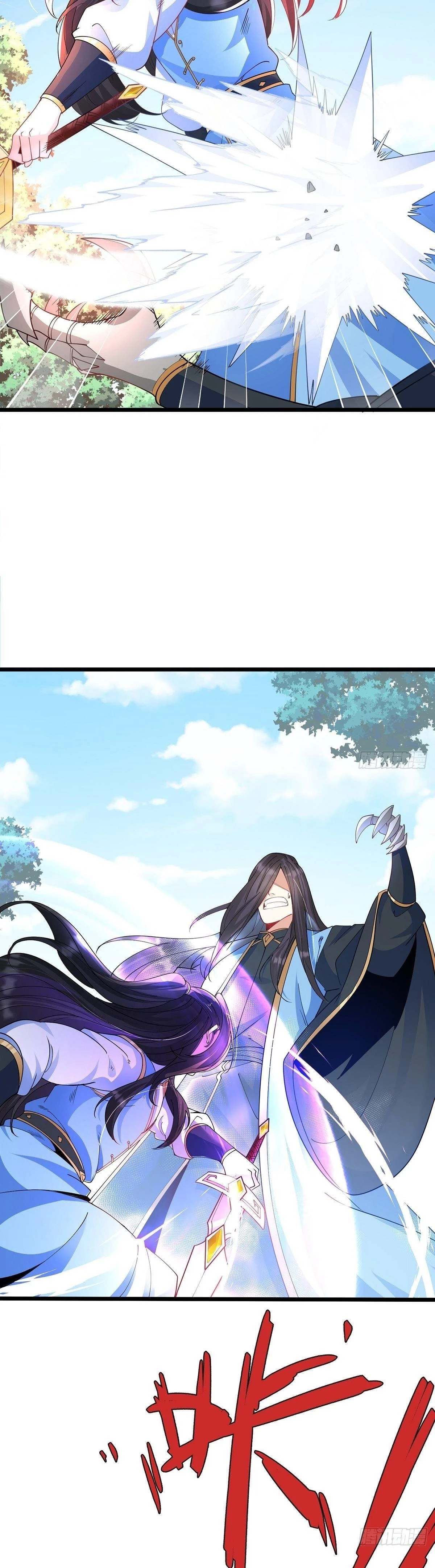 Chaotic Sword God Chapter 44 - 5