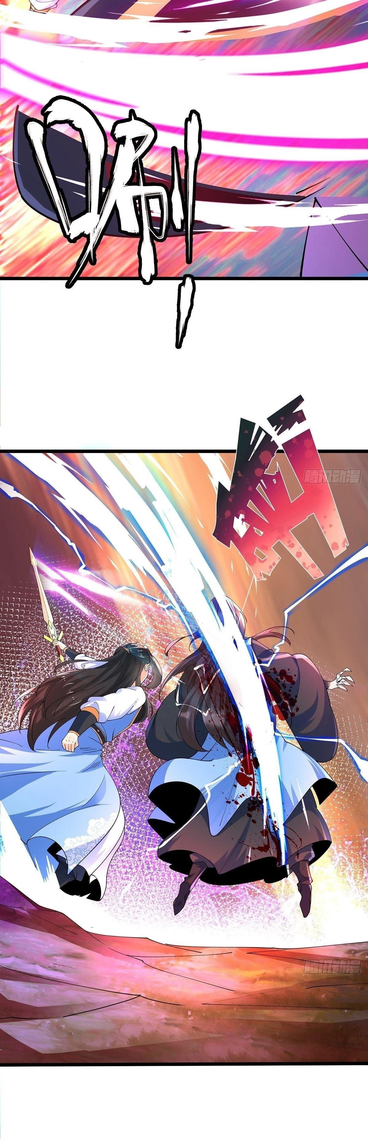 Chaotic Sword God Chapter 44 - 8