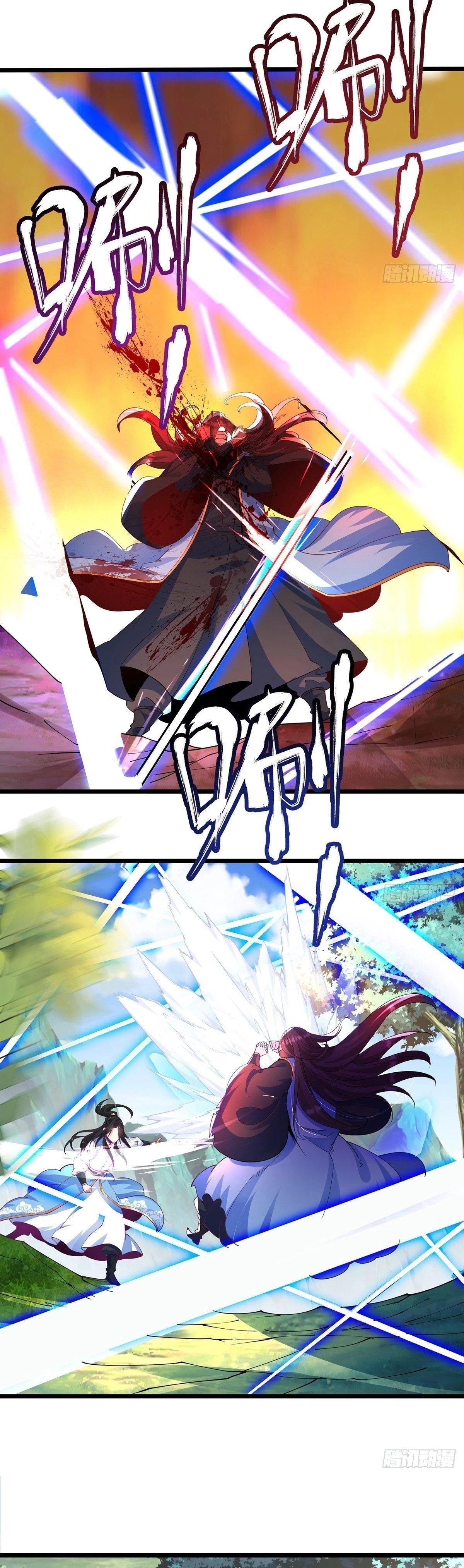 Chaotic Sword God Chapter 44 - 12