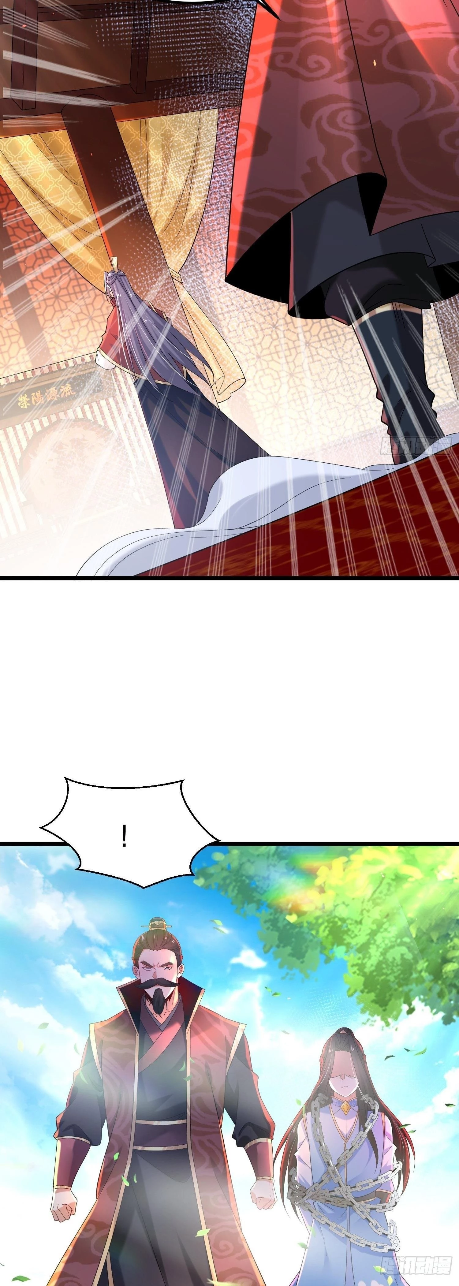 Chaotic Sword God Chapter 46 - 14