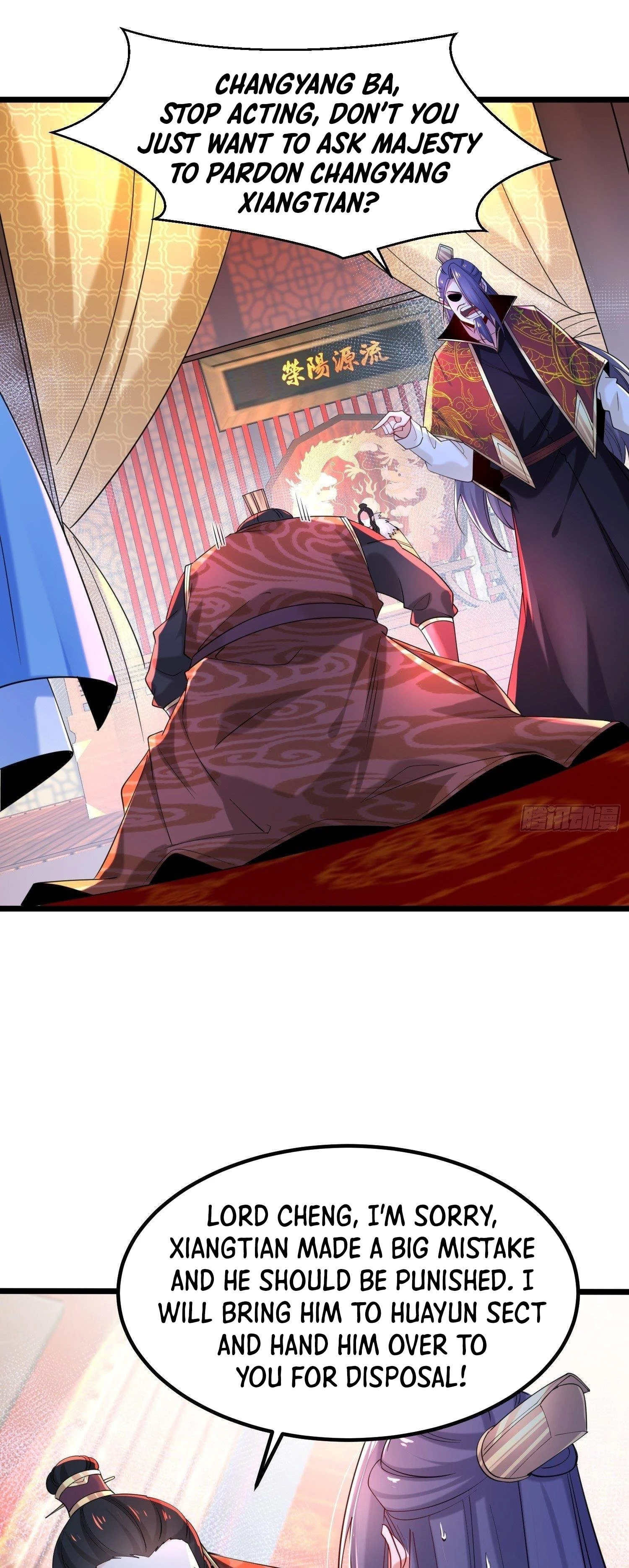 Chaotic Sword God Chapter 46 - 16