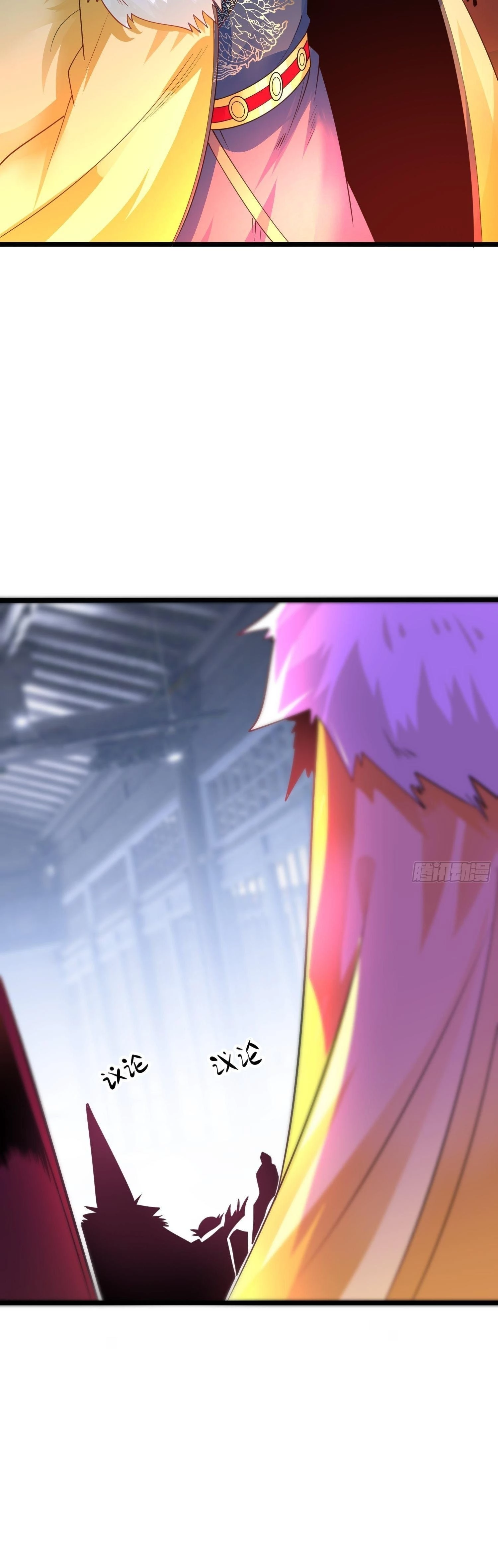 Chaotic Sword God Chapter 48 - 6
