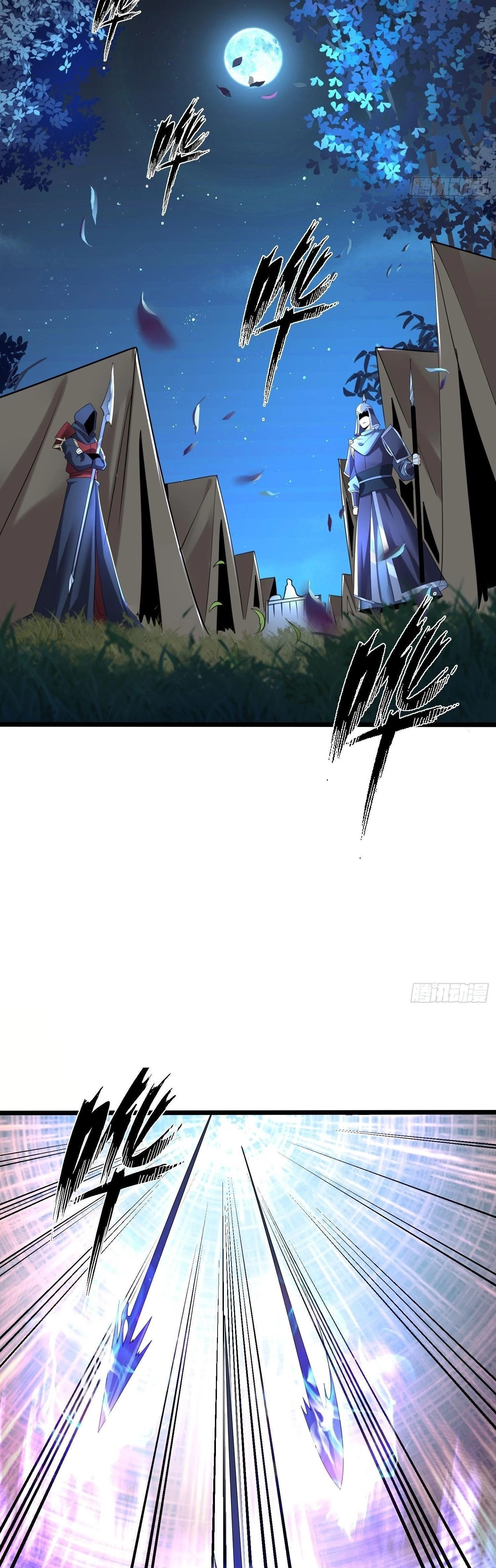 Chaotic Sword God Chapter 49 - 18