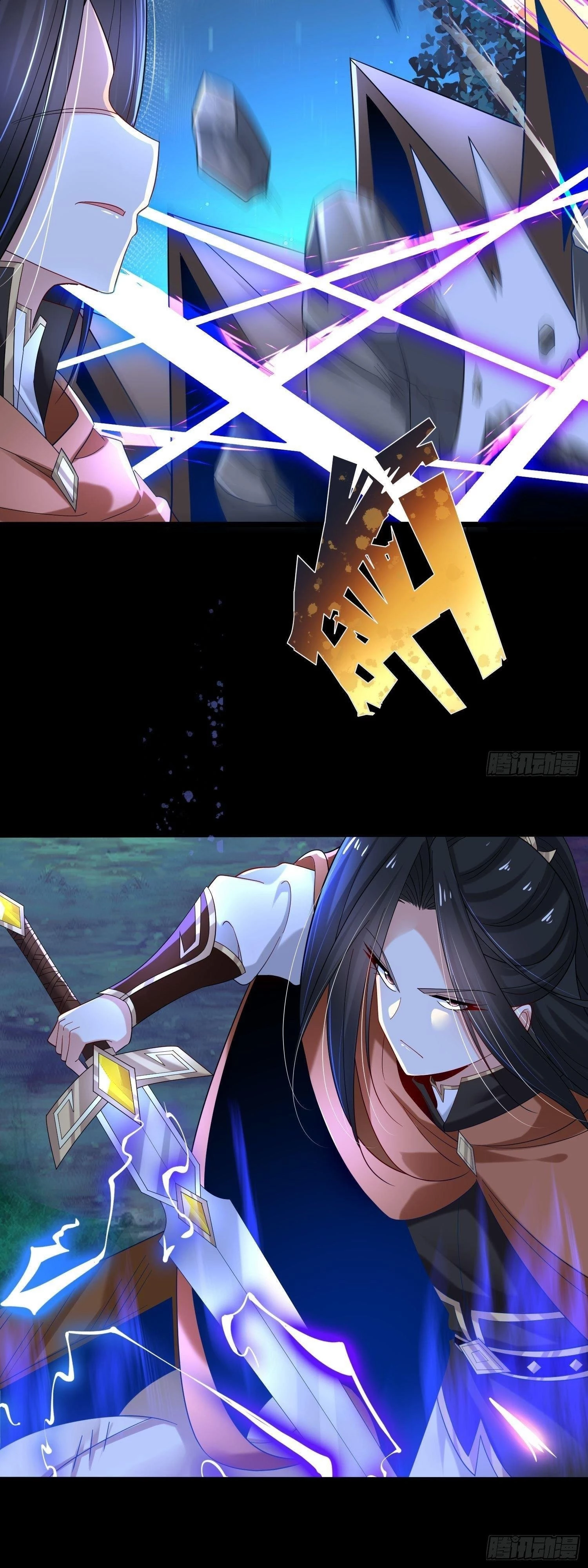 Chaotic Sword God Chapter 49 - 23