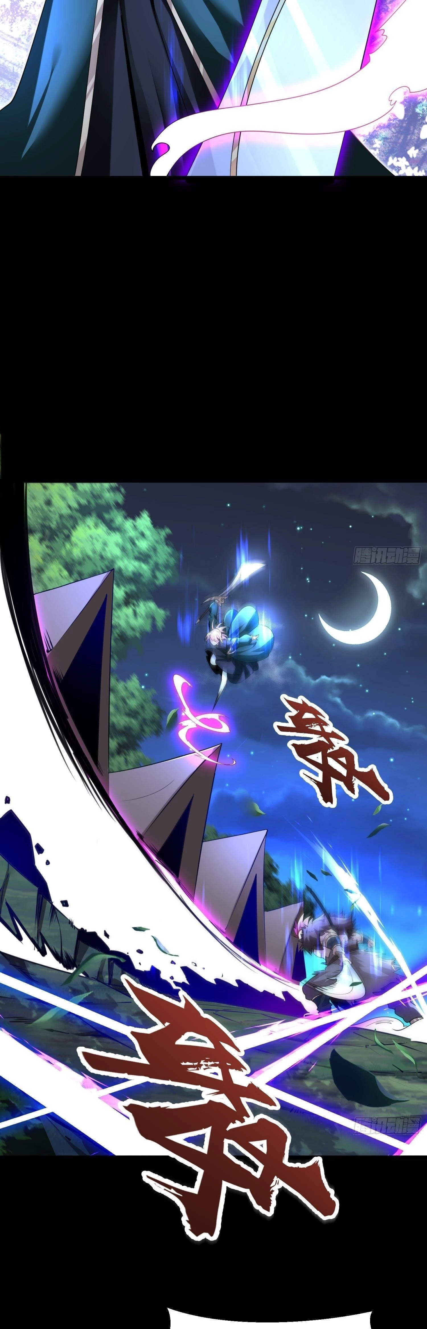 Chaotic Sword God Chapter 51 - 11