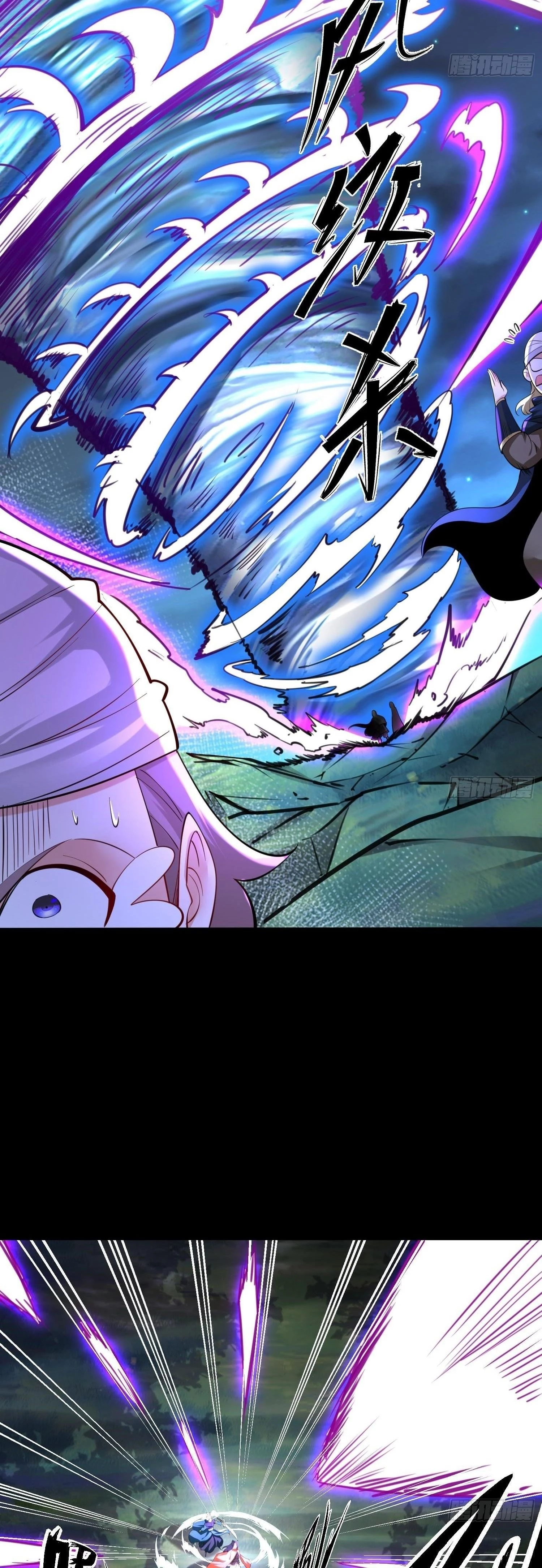 Chaotic Sword God Chapter 51 - 24