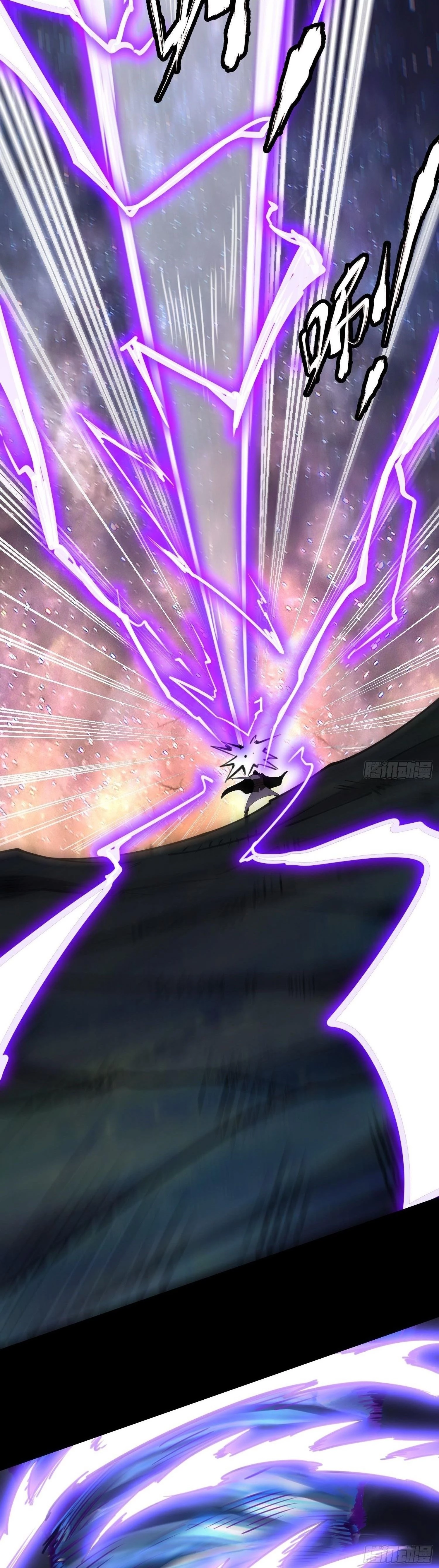 Chaotic Sword God Chapter 51 - 27