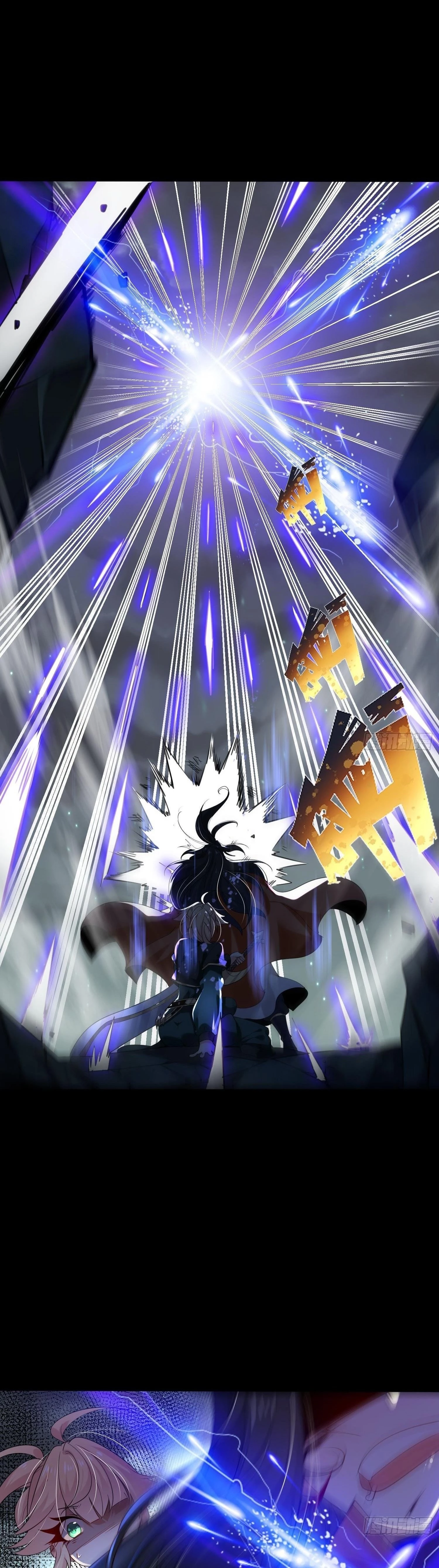 Chaotic Sword God Chapter 51 - 29