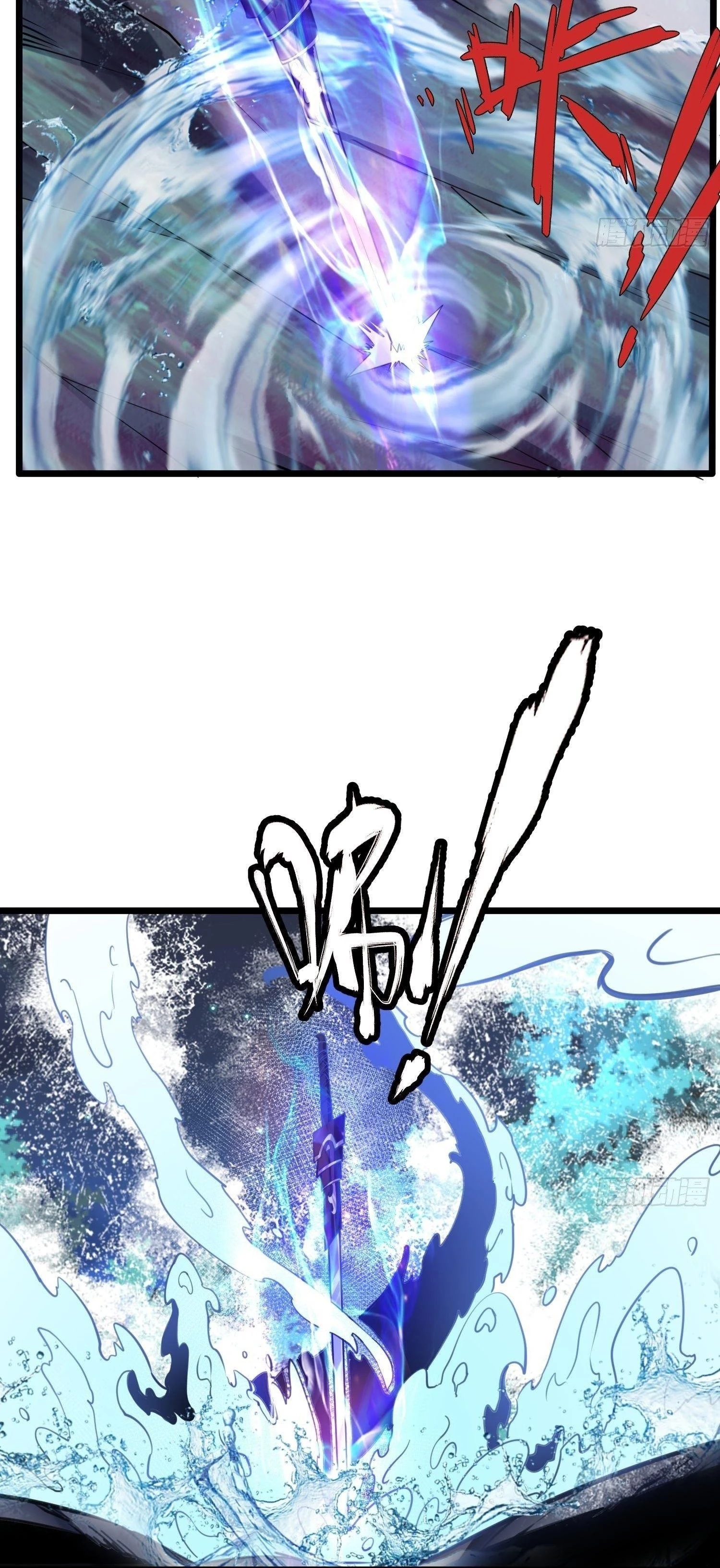 Chaotic Sword God Chapter 61 - 4
