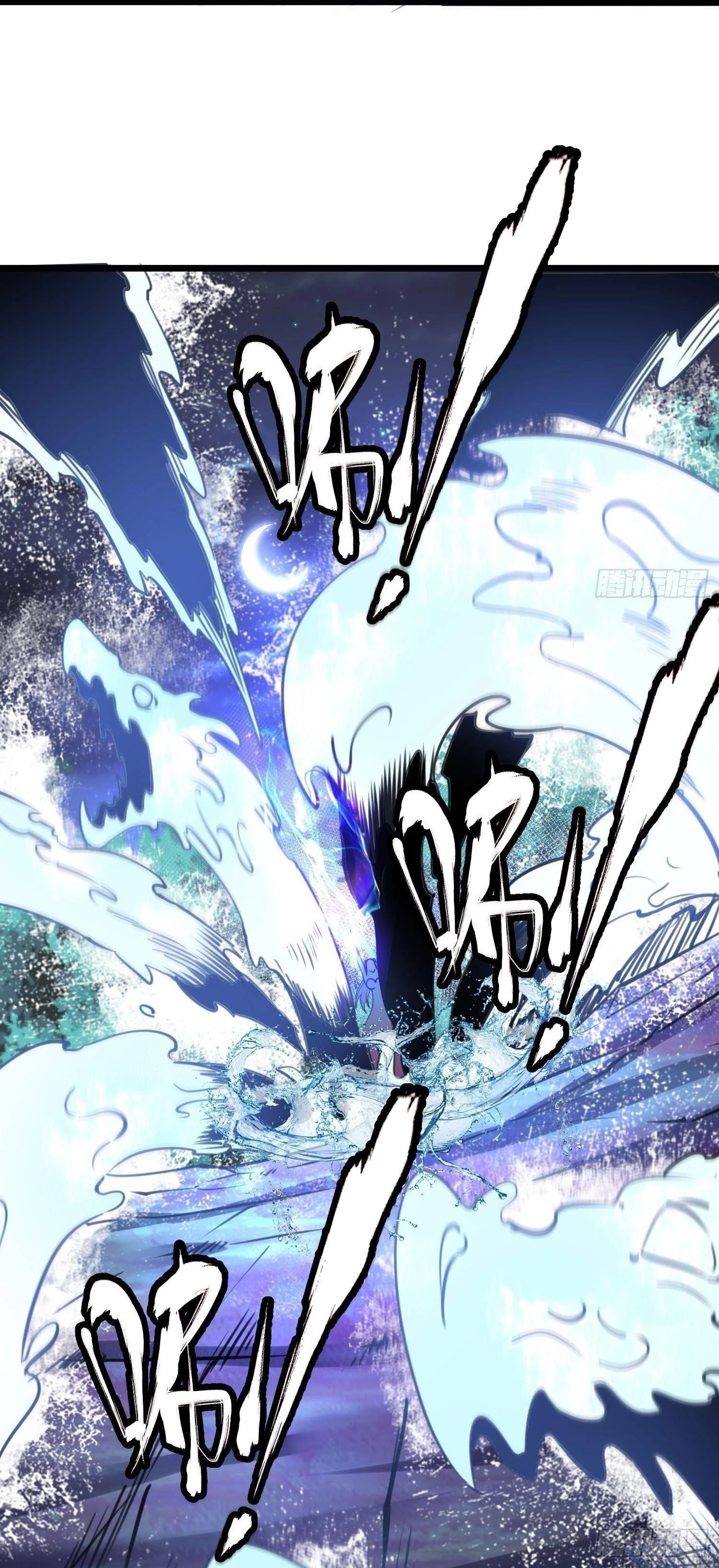 Chaotic Sword God Chapter 61 - 5