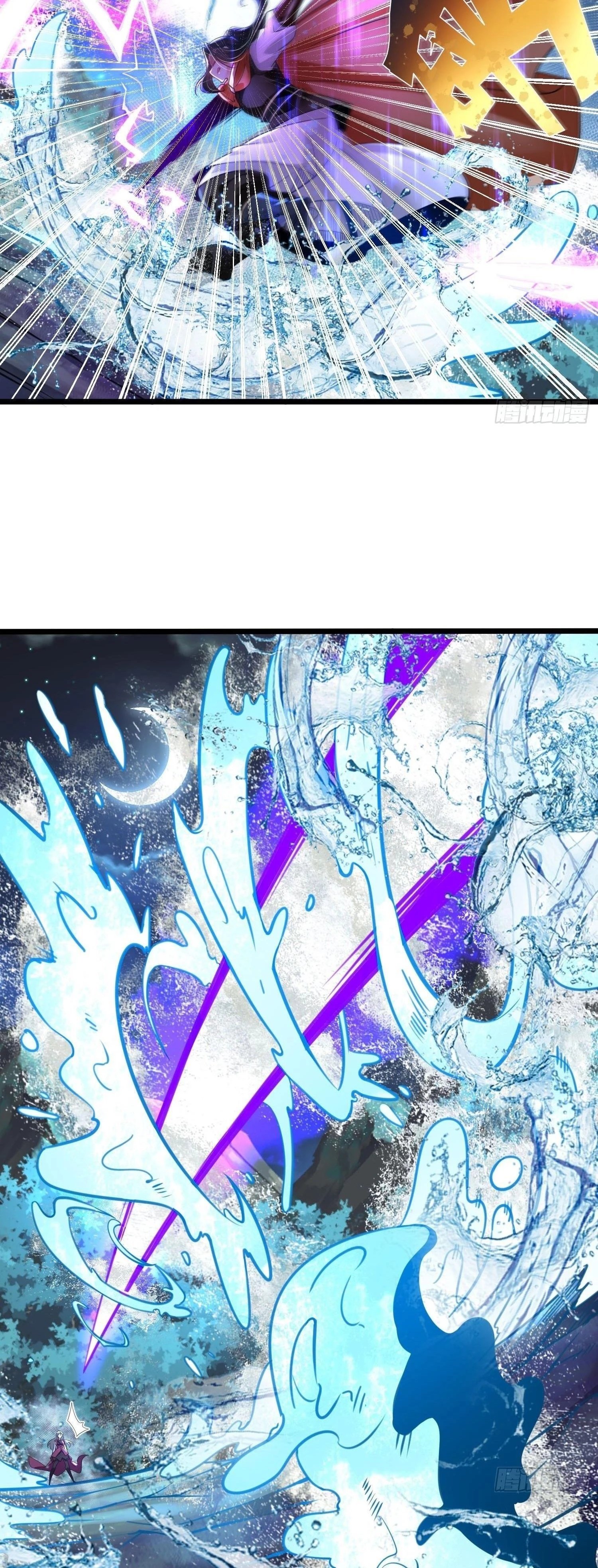 Chaotic Sword God Chapter 61 - 8
