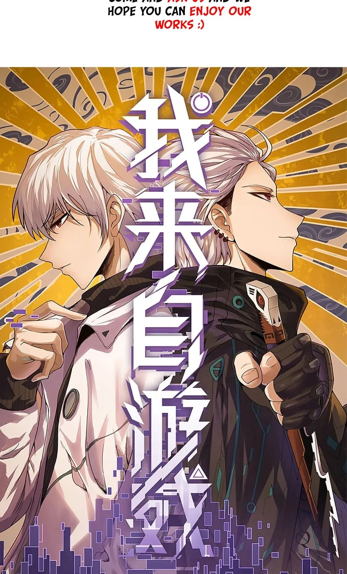 The Game That I Came From Chapter 225 - 4