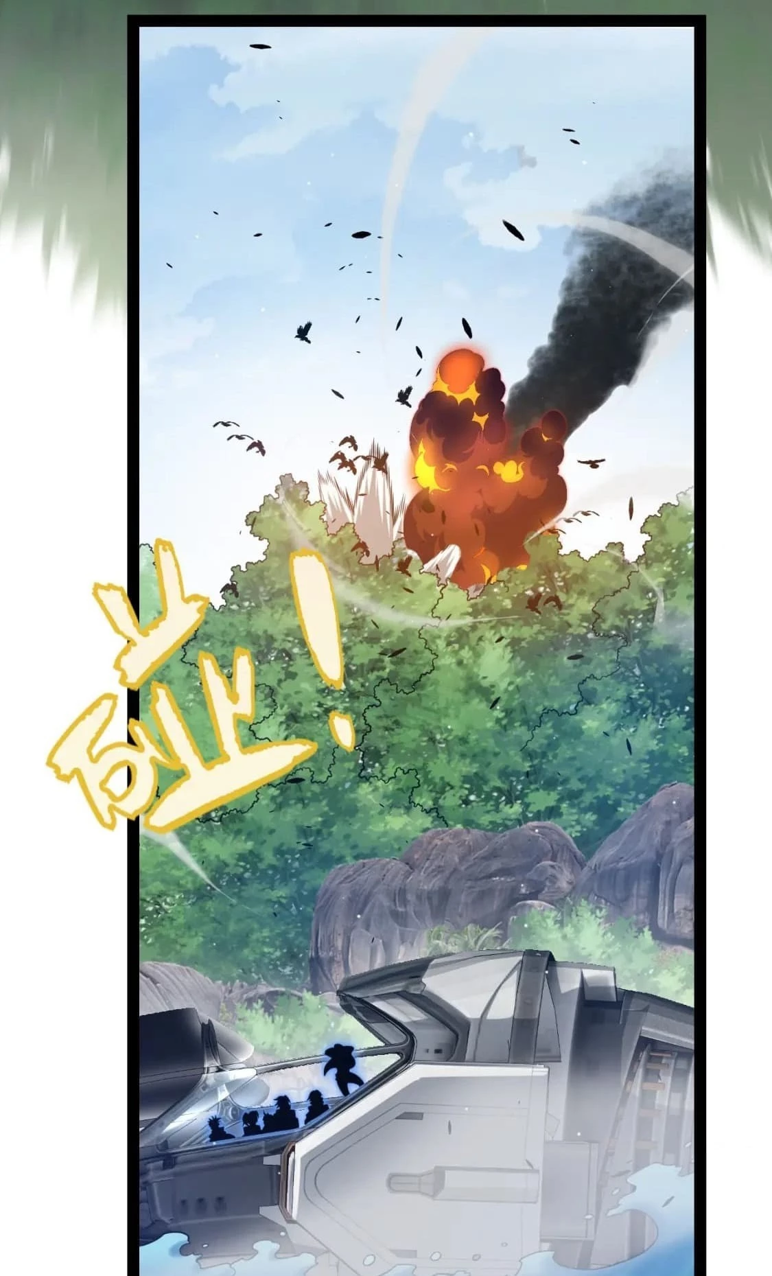 The Game That I Came From Chapter 225 - 8