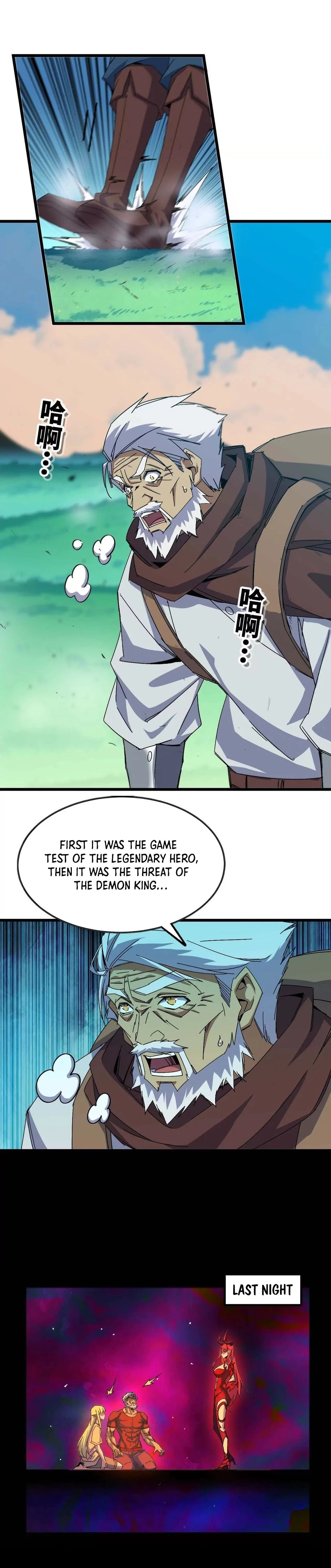 Hero X Demon Empress Chapter 15 - 2
