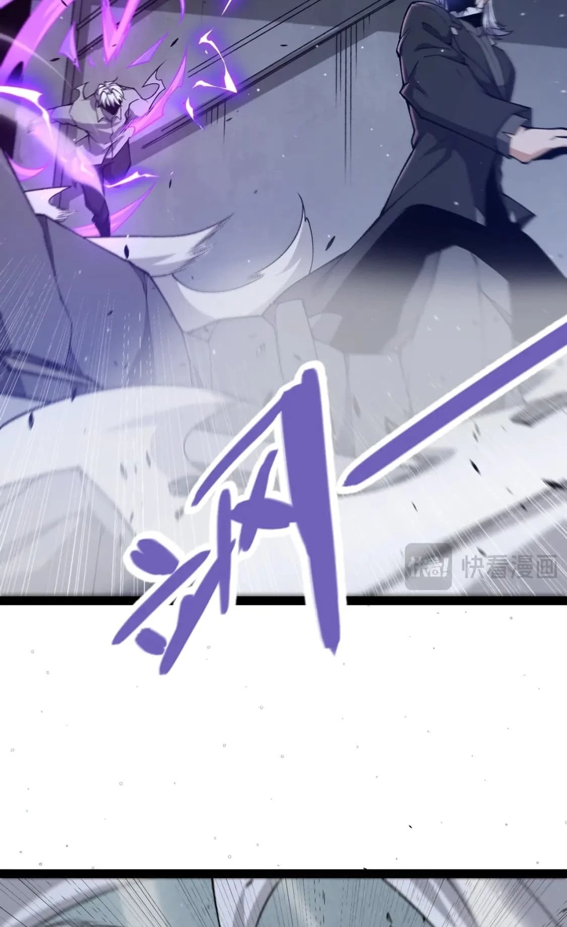 The Game That I Came From Chapter 226 - 52