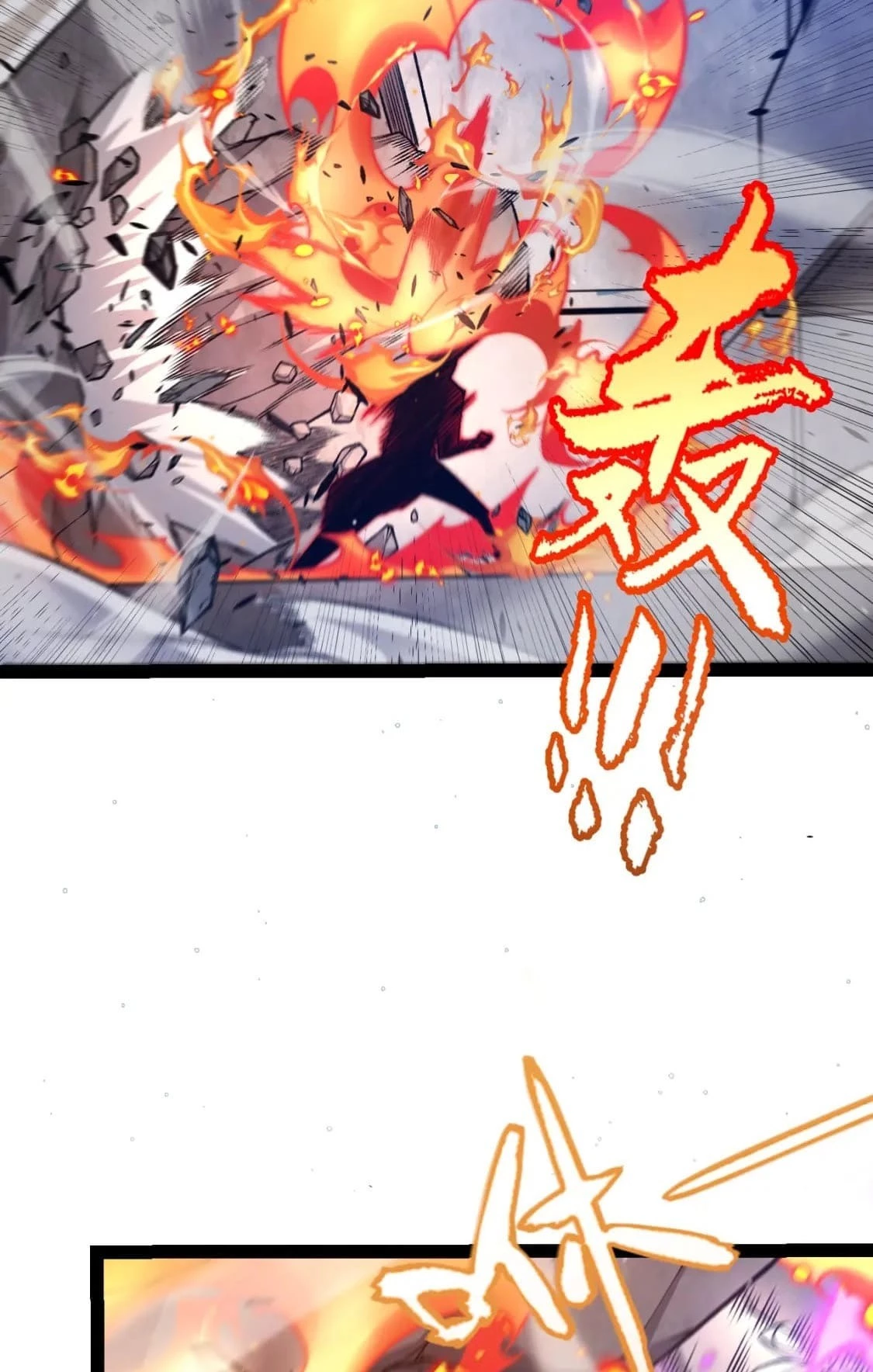 The Game That I Came From Chapter 226 - 58