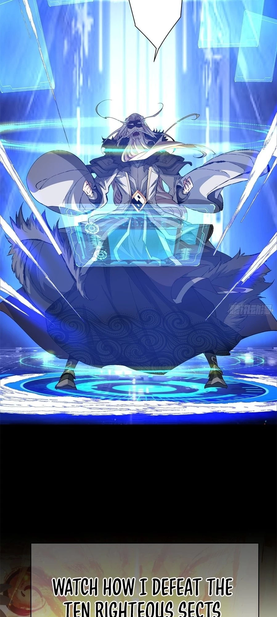 My Disciples Are All Big Villains Chapter 0 - 7
