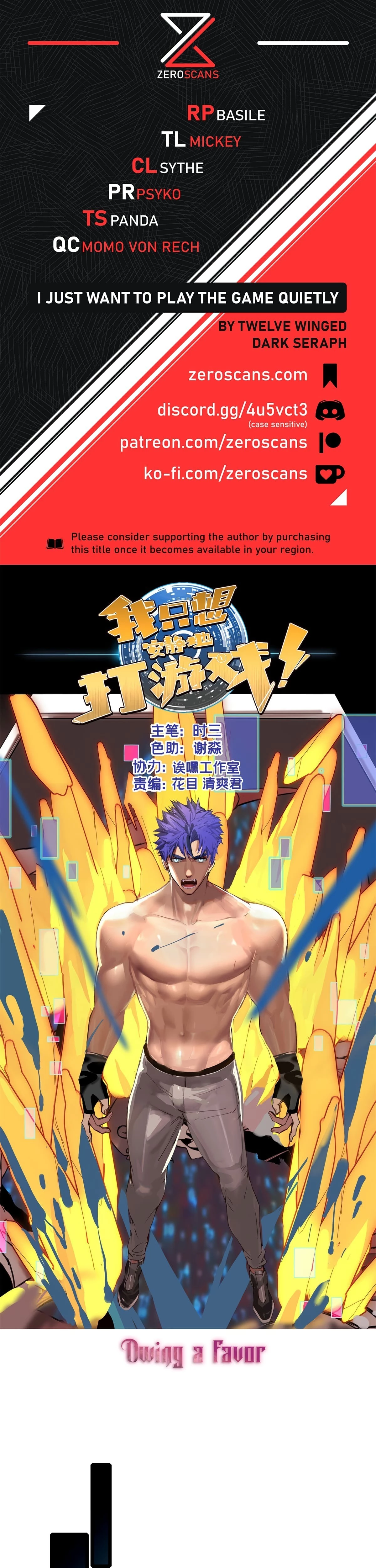 I Just Want to Game in Peace Chapter 121 - 1