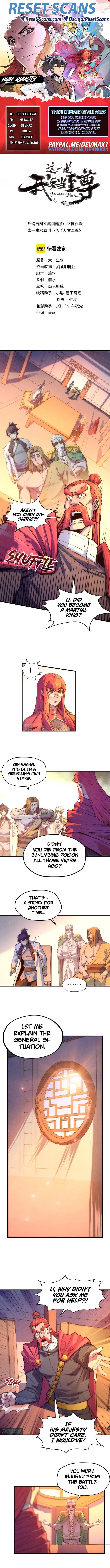 The Ultimate of All Ages Chapter 73 - 1