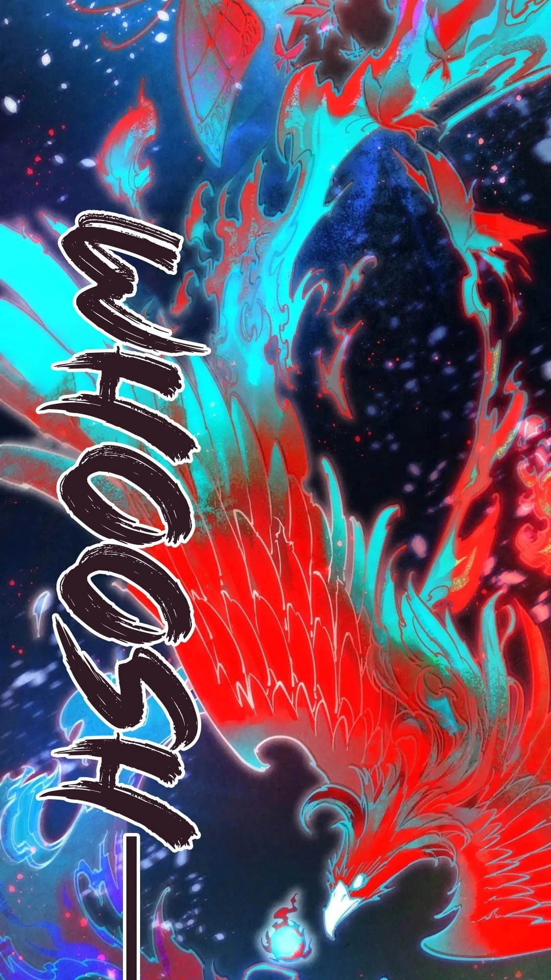 The Ultimate of All Ages Chapter 112 - 17