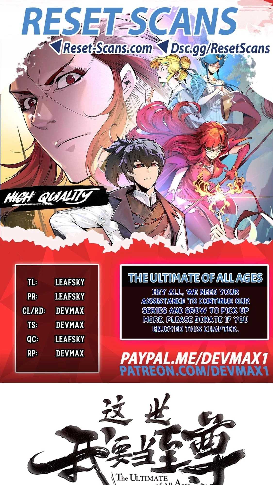 The Ultimate of All Ages Chapter 145 - 1