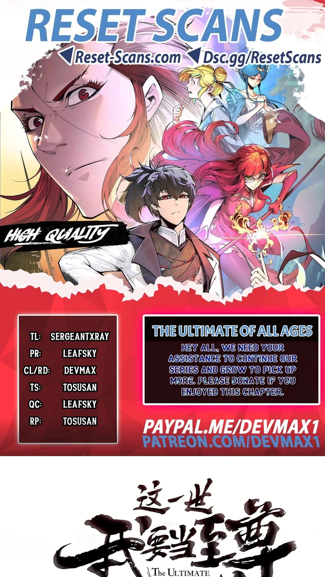 The Ultimate of All Ages Chapter 150 - 1