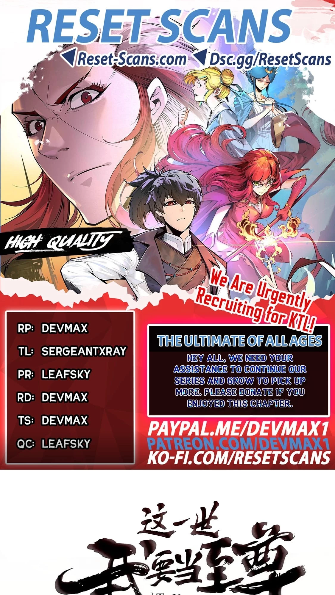 The Ultimate of All Ages Chapter 164 - 1