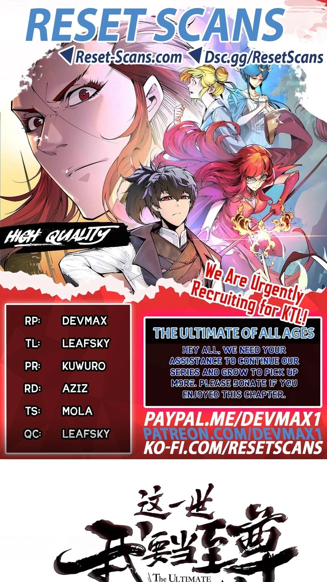 The Ultimate of All Ages Chapter 186 - 1