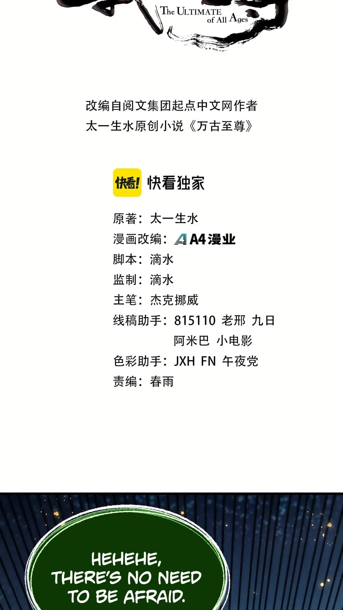 The Ultimate of All Ages Chapter 187 - 2