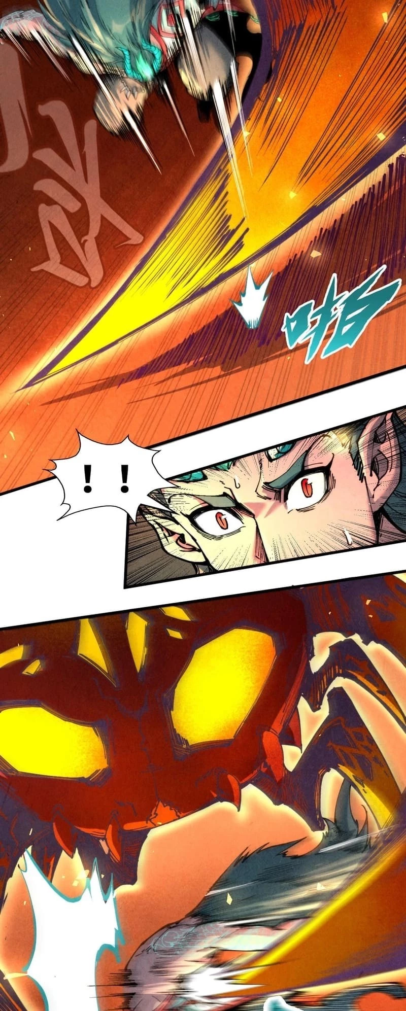 The Ultimate of All Ages Chapter 241 - 26