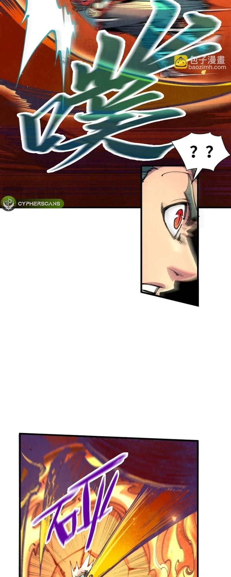 The Ultimate of All Ages Chapter 241 - 27