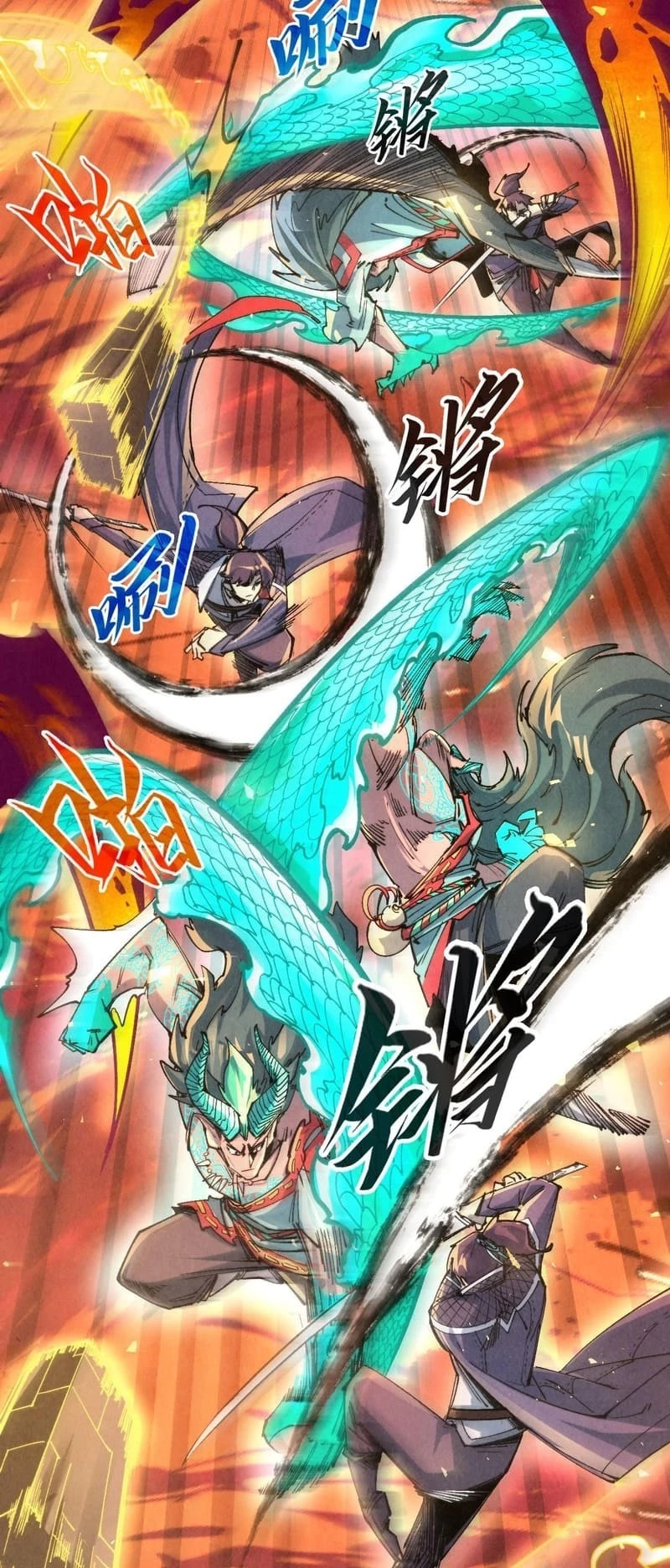 The Ultimate of All Ages Chapter 241 - 32