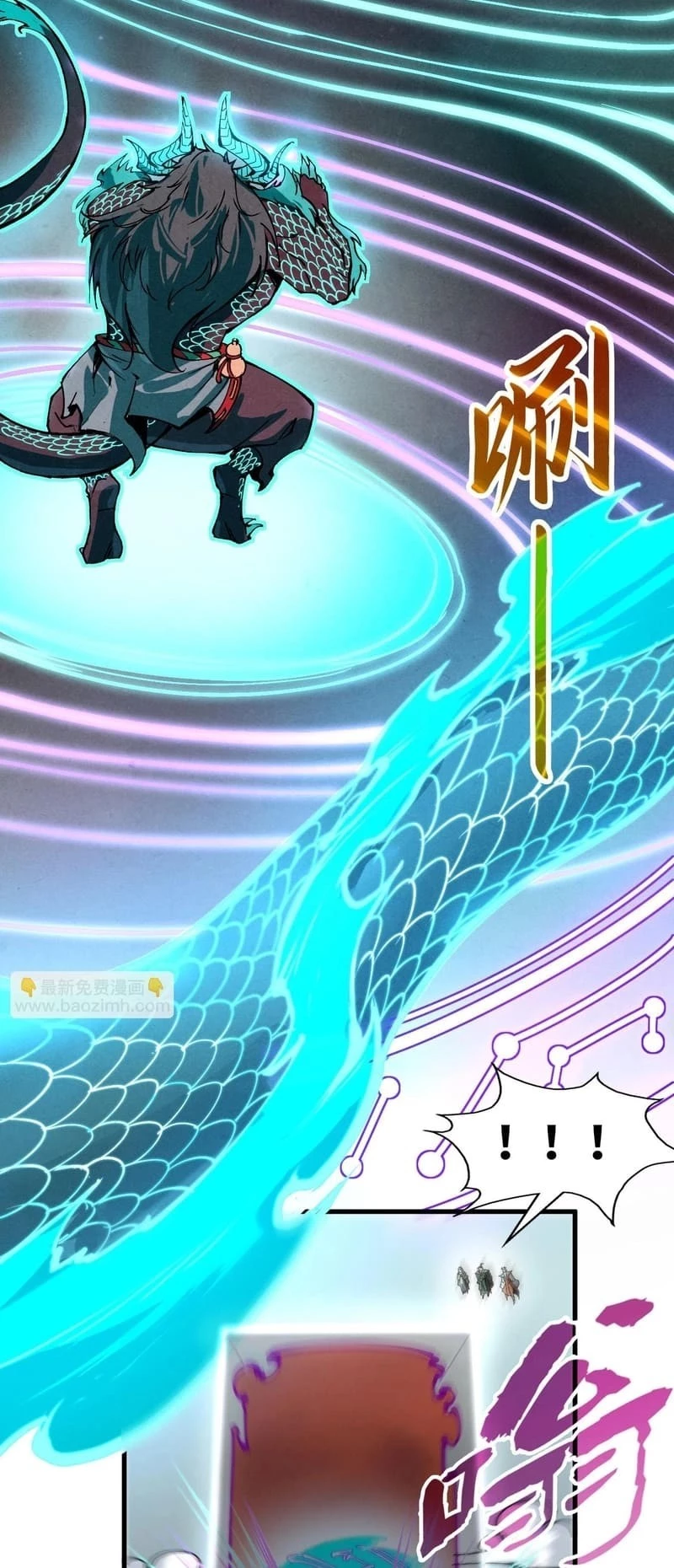The Ultimate of All Ages Chapter 242 - 14