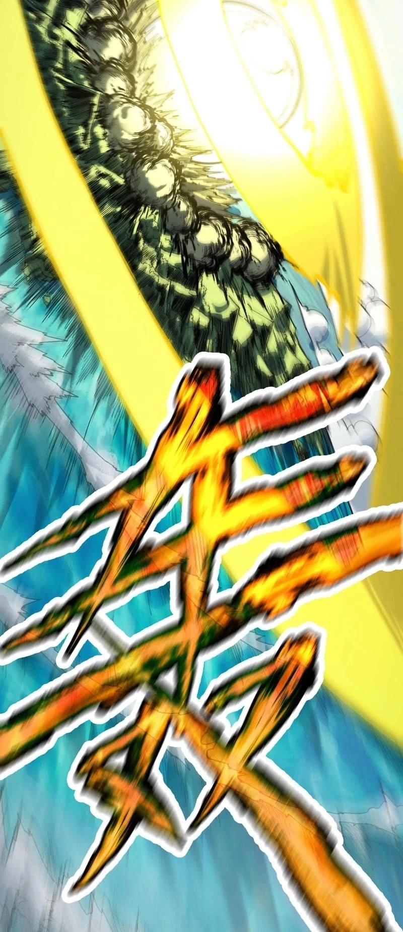 The Ultimate of All Ages Chapter 242 - 29